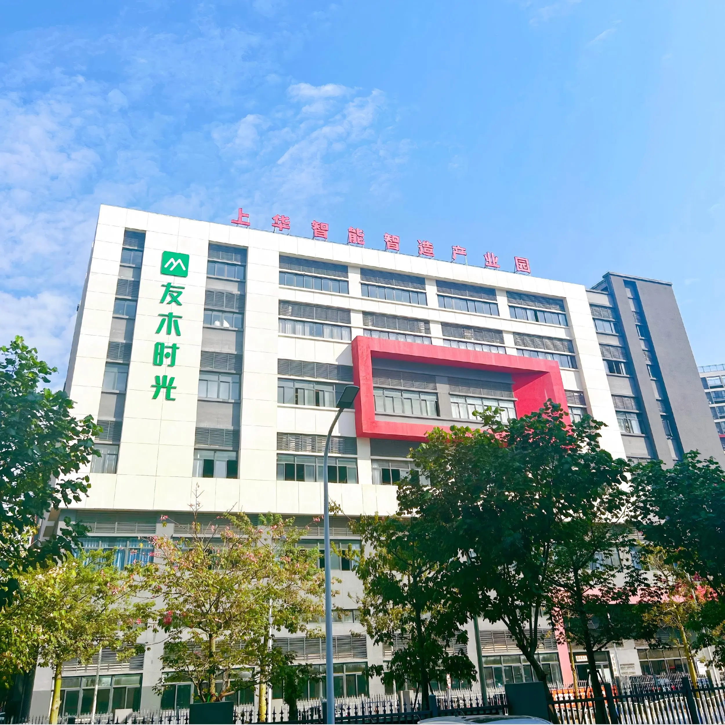 commercial furniture manufacturer