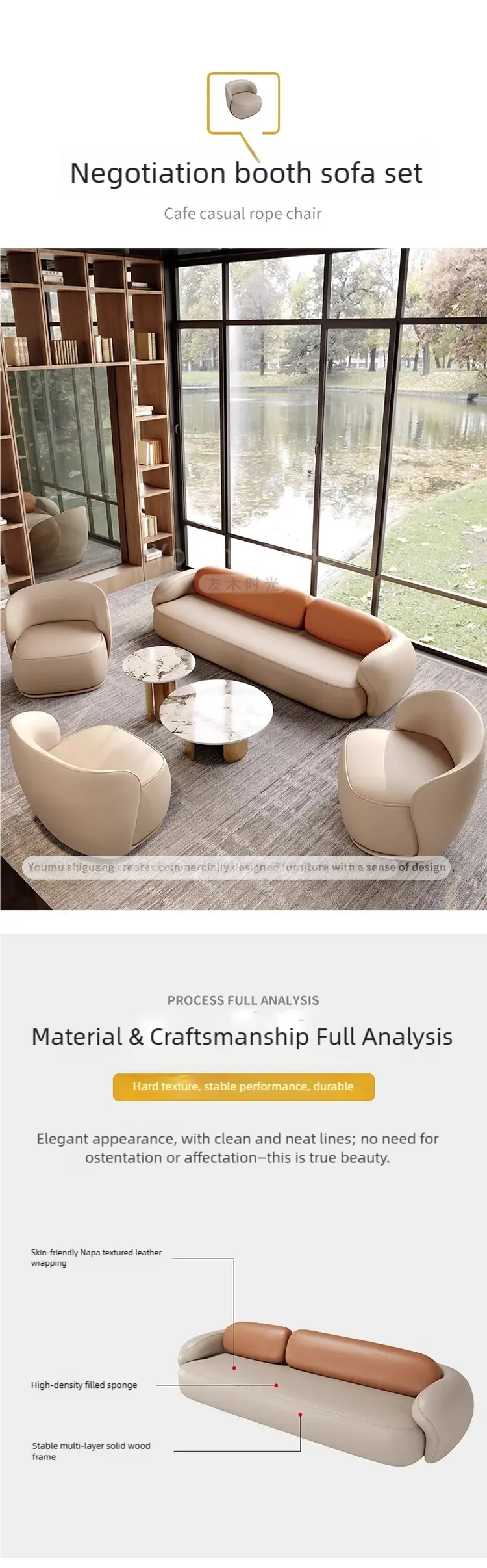 commercial lobby furniture details (1)