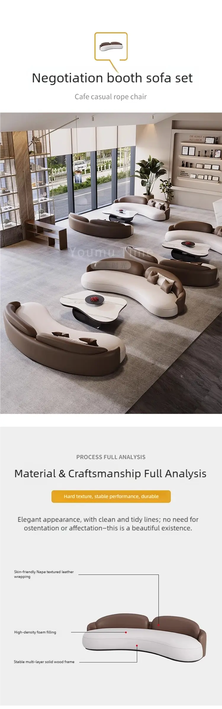 大堂家具套装详情 (1)