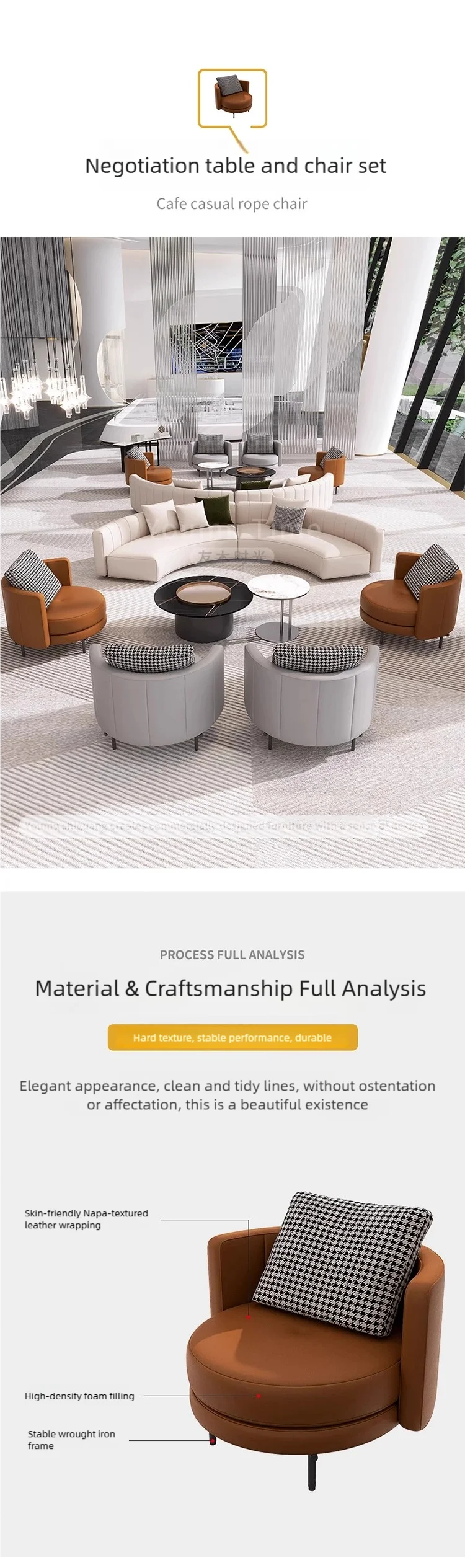 大堂家具套装详情 (1)