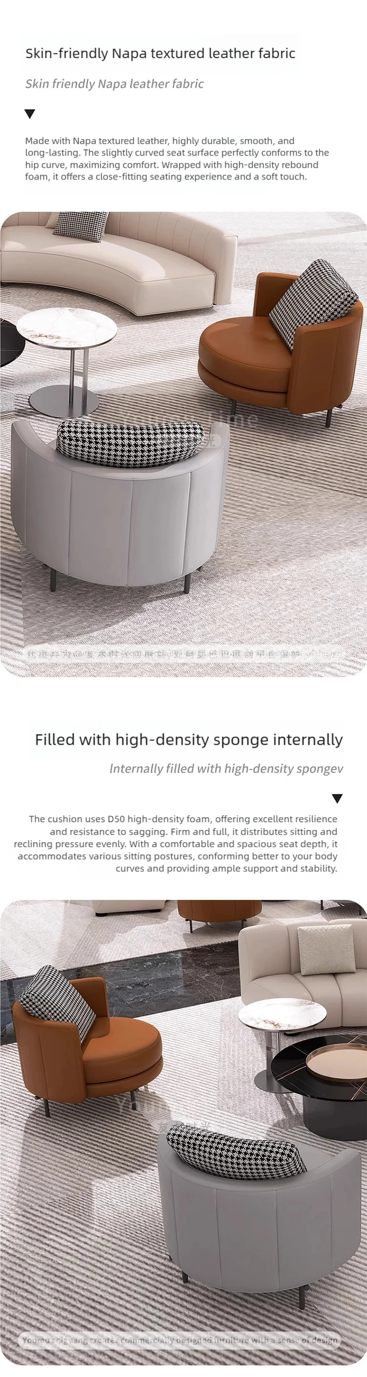 大堂家具套装详情 (2)