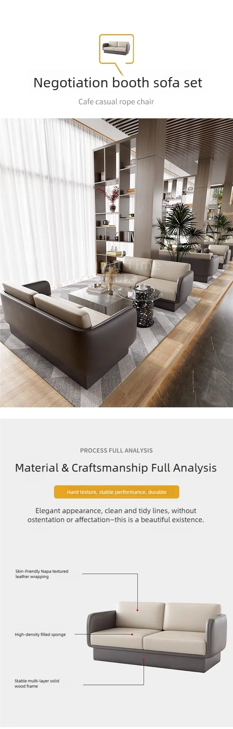 детали офисной мебели для приемной (1)