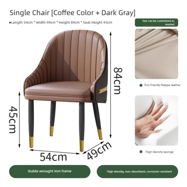 hotel lobby single chair（brown+dark grey）