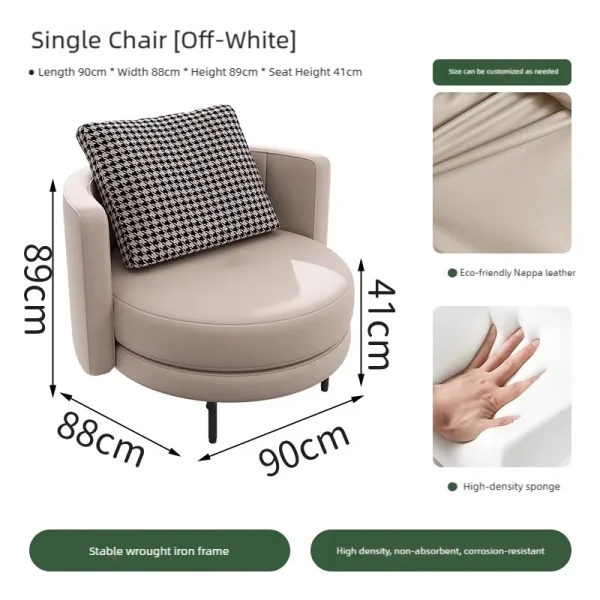 大堂休闲单人沙发式 1