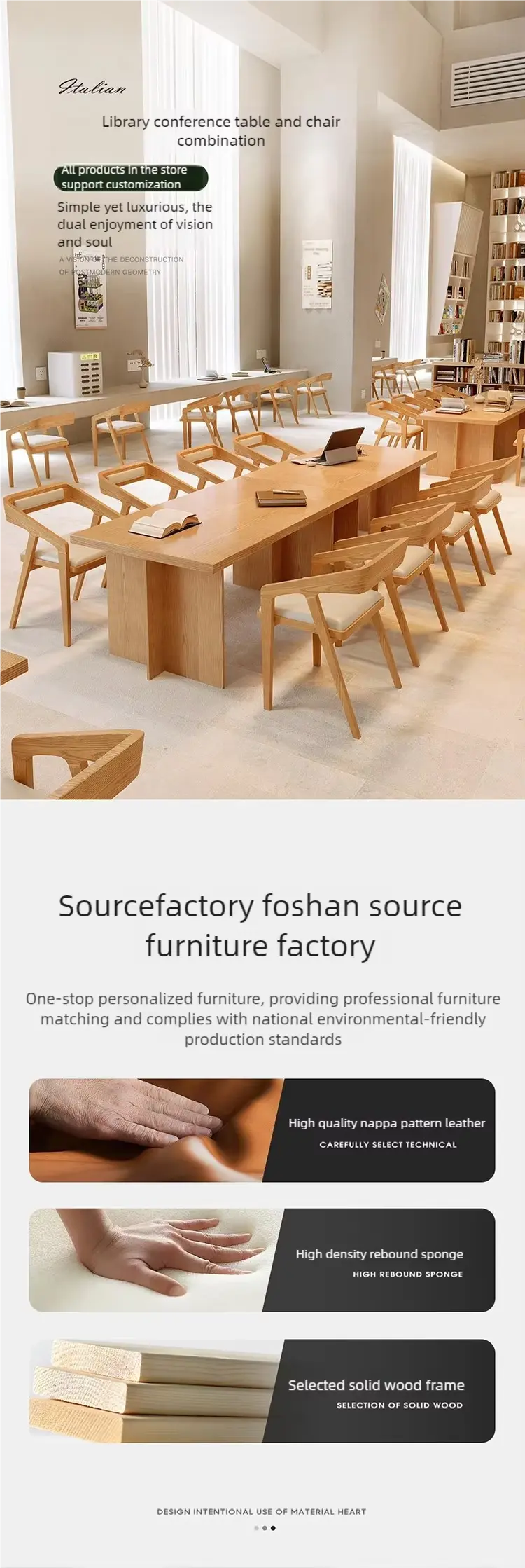 wholesale library furniture details (1)