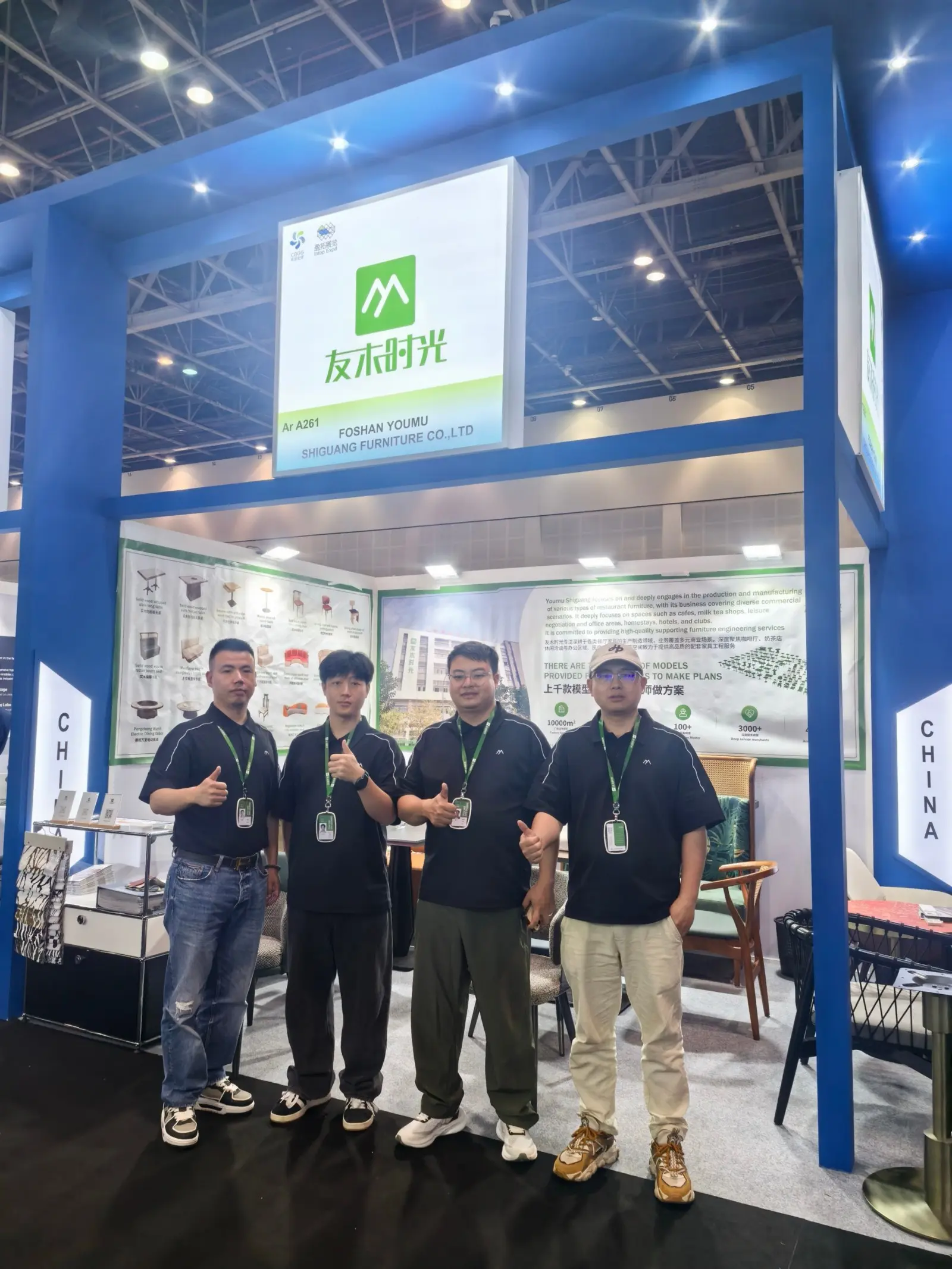 Youmu Shiguang Commercial Furniture Sales Team