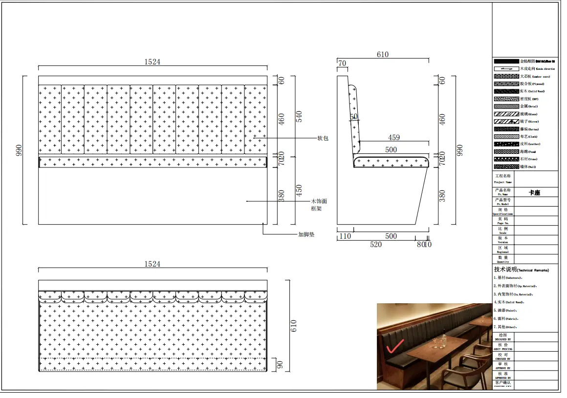 professional demand docking & design scheme customization