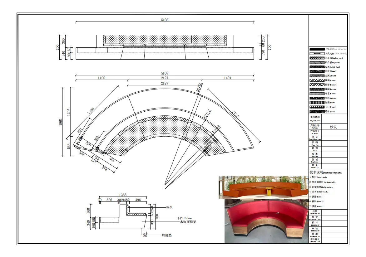 restaurant furniture design and customization (1)
