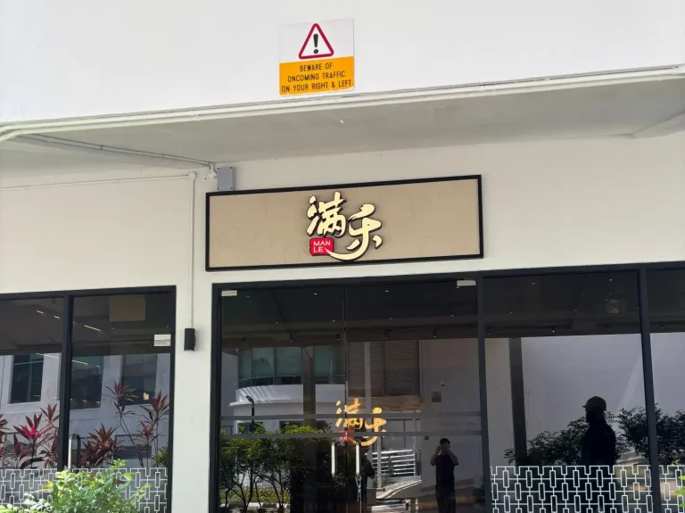 MANLE Hot Pot Restaurant Project Case (1)